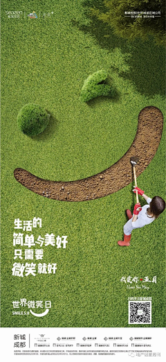 事件视界的逃逸采集到策展