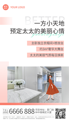 萍PING一JZ采集到下载