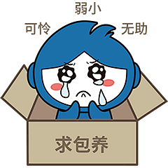 小天小琥表情包设计 - 找项目 - 天琥云课堂 - 互联网设计在线教育平台