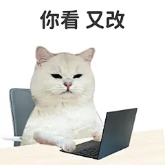 职场实用阴阳怪气表情包 - 小红书