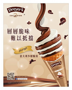 喵cxy采集到饮料海报19年