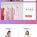 _电商-无线端 _急急如率令-B24941495B- _T2019310  _淘宝 - 无线 #率叶插件，让花瓣网更好用_http://jiuxihuan.net/lvye/#