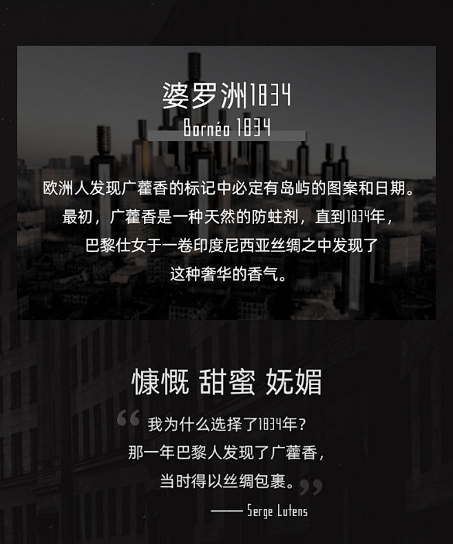 【周年礼遇】Serge Lutens赛吉...