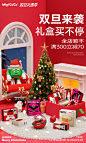 migicoco旗舰店