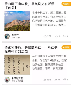 绿兔子爱吃鱼采集到新闻资讯卡片