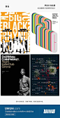 #优设每日灵感#【每日灵感！36种海报的排版设计形式】

作者：Quim Marin ​​​​