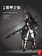 蜗之壳 1/12 机娘 正面装甲 太田少女 PVC 可动人形 模型 玩具-淘宝网