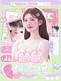 美工：陈温
底图cr沈幼辰，人物cr陈温
