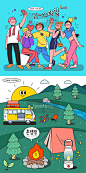 手绘卡通人物夏天美食啤酒旅行露营插图海报矢量设计素材i2172101-淘宝网
