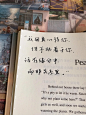 “尽最大的努力 留最小的遗憾” 手写文案｜每日摘抄｜暖心文案 cr: 【小熊手写】 - 堆糖