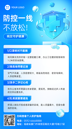 棠梨下采集到内购