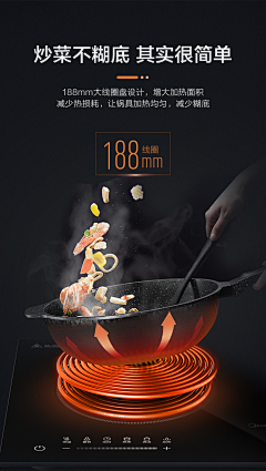 啵啵蜜疯K采集到详情页