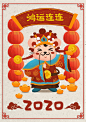 鼠年鼠画51 (45)