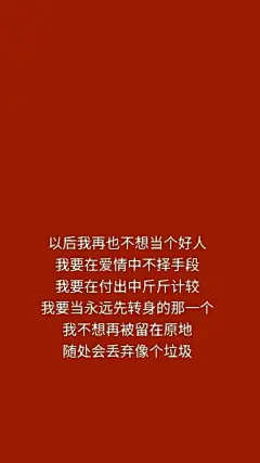 今日的发财壁纸已送达 右下打卡你会变得巨有钱 ​​​​