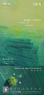 王骉、人物、场景、潮、素材、参考、背景、活动、热销、主KV、时尚、高清、场景、提报、版式、排版、地产、配色、插画、融创、微信、中式、新中式、节日、节气、倒计时、商业、商铺、车位、科技、酒吧、快讯、高级灰、简洁、扁平、经纪人、直播