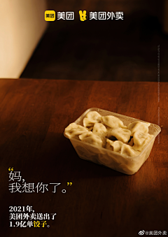 AK007设计师采集到营销海报