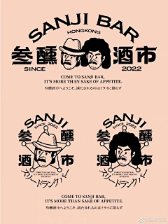 日向夏橘-采集到字体