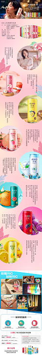 RIO锐澳鸡尾酒套装预调酒微醺全系列330ml_10罐洋酒果酒正品