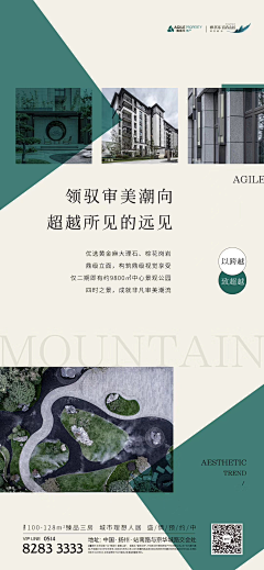 帅到炸的大梅子采集到产品价值点解读