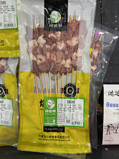 pdUwdrei采集到鲜肉大包装设计