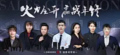 企业团队介绍 【酷图网】企业团队介绍,公司团队介绍,企业公司文化,公司简介,企业简介,服务团队,团队海报,演讲口才培训,教育团队,人物简介,人物海报,企业展板,企业服务团队,多人介绍展板,教育培训海报,专家简介,专家介绍,讲师简介,讲师介绍,名师简介,教育培训体系