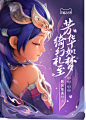 网易游戏 梦幻西游 七夕节 三八节 38 电商 女生节 情人节 手办 潮玩 banner 
 网页设计  平面 字体设计 排版设计  长图 落地页  五图