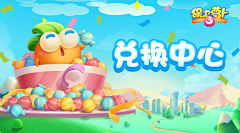 迟辞采集到Banner