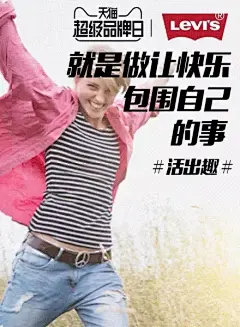 2017上半年天猫淘宝海报合集！每一张都让你脑洞大开~