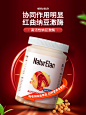 呐兔红曲纳豆激酶胶囊5600fu德国原装进口旗舰店非日本正品60粒-tmall.hk天猫国际