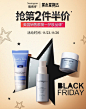 black friday 黑五活动KV