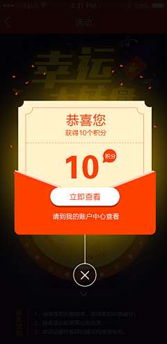 羽溪的幸福100采集到Banner&运营