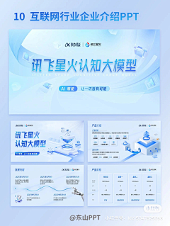 小卤蛋2112采集到3d模型设计
