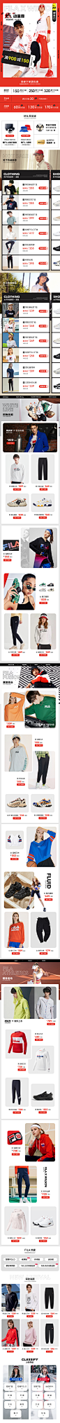 FILA-斐乐京东官方旗舰店-秋装尚新
运动 潮牌 服饰