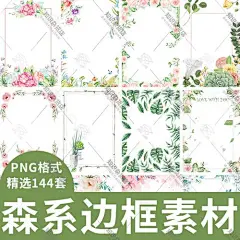 海报素材 免抠_百度图片搜索