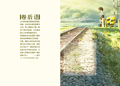 bhuftuf78t78采集到雑誌本