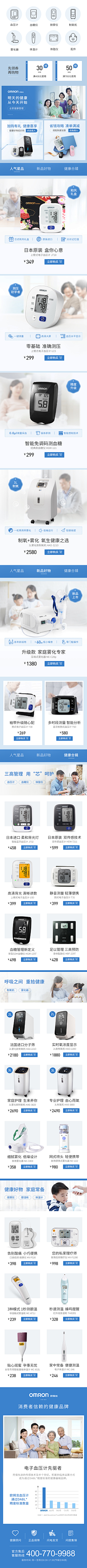 小小自然卷采集到Manufacturing