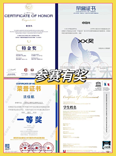 莓气泄漏_采集到证书