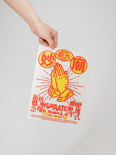 1xMuFizm采集到产品-周边
