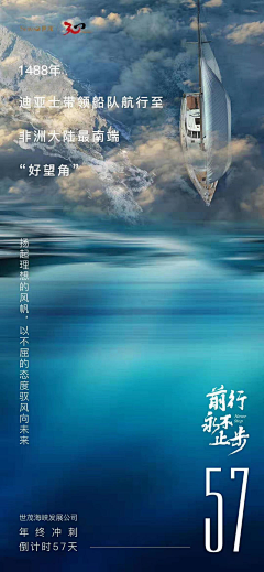 quin1an采集到威海