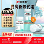 O1CN018dtT6a1gfuaHNbFyH_!!0-item_pic.jpg_.webp (265 KB,800*800)