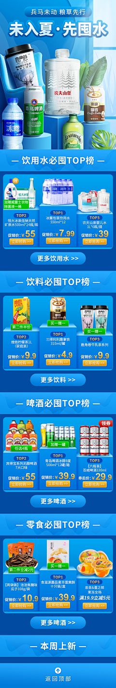 食品设计师采集到c4d专题页