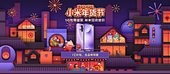 QI鲭NG采集到banner
