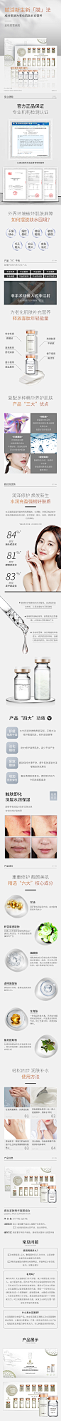 女巫面膜详情页790--1