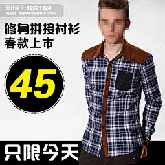 欧美奢华 男装/运动户外 女装/内衣 直通车/主图  女装 男装 服装 衣服 外套 大衣 羽绒服 毛领 奢华 尊贵 大气 高雅 棕色 金色 亮光 光 促销 主图 直通车 海报 psd 皮衣 下雪 冬天 保暖 高贵 尊贵 双12 双11 圣诞 新年 元旦