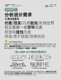 用稿件做了个比较风格... - @運命生命共鳴体的微博 - 微博