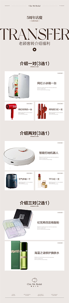 粥煮粥采集到摄影排版