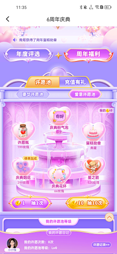 脑子坏掉0-0采集到情人节 