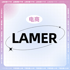 不做机器人Lab采集到LAMER