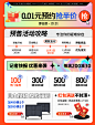 现货预热-梦神旗舰店-天猫Tmall.com