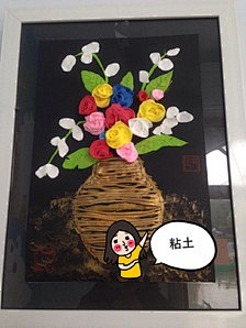 午后三点钟采集到儿童画